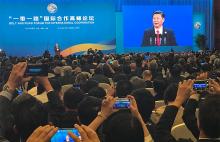 Belt and Road Conference