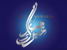Eid Ul Fitr