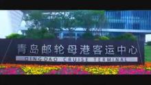 QINGDAO